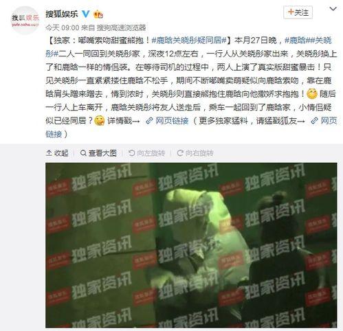 鹿氏集团爆料新闻事件是真的吗,真相揭秘还是恶意炒作？