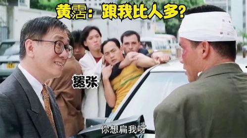 生番哥爆料完整视频,完整视频揭秘事件真相