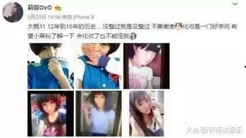 生番哥爆料完整视频,完整视频揭秘事件真相