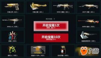 cf2023最新抽奖活动爆料,最新爆料揭秘丰厚奖品等你来拿！