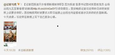 如何向记者爆料新闻事件,如何向记者成功爆料