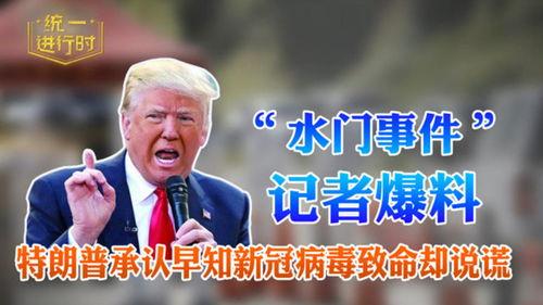 如何向记者爆料新闻事件,如何向记者成功爆料