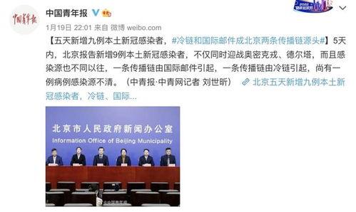 广东深圳网友爆料新闻,惊现神秘事件，真相令人震惊！