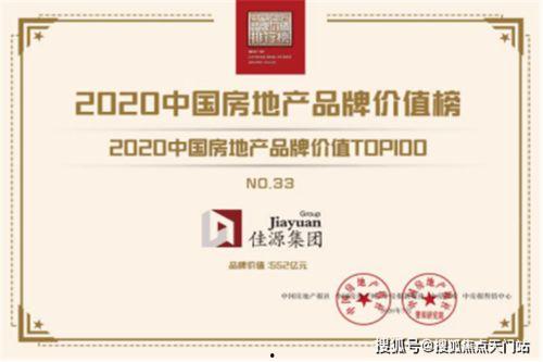 印象最新爆料是真的吗,真相揭秘，是真是假？