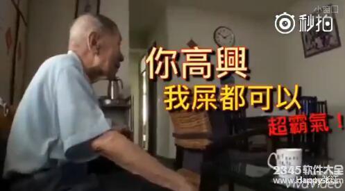 泰国爷爷爆料视频大全,揭秘泰国生活点滴与风俗文化