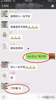 新闻爆料溺水事件是真的吗,新闻爆料是否属实？