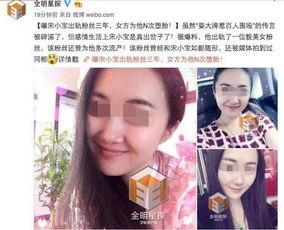 湛江出轨爆料视频曝光,一场婚外情的真实演绎