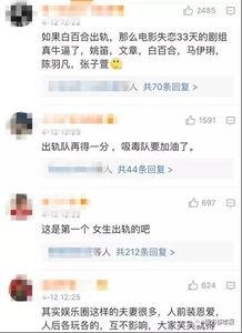 湛江出轨爆料视频曝光,一场婚外情的真实演绎