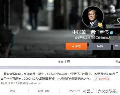 卓伟爆料出狱视频大全最新,揭秘出狱视频大全背后的真相与内幕