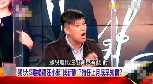 汪小菲 最新爆料视频,事件背后惊人真相！”