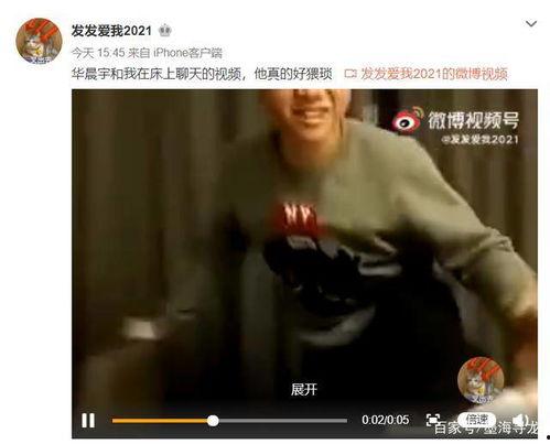 嫂子出来爆料视频大全,揭秘娱乐圈背后的真实故事