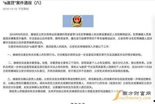 昌平村委会爆料事件最新,揭秘背后真相与争议
