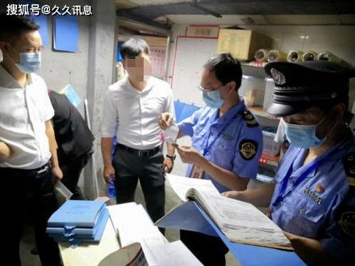 昌平村委会爆料事件最新,揭秘背后真相与争议