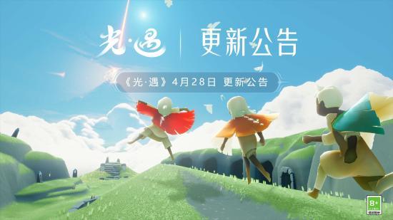 光遇海洋节最新季节爆料,探寻神秘海域，共赴梦幻盛宴
