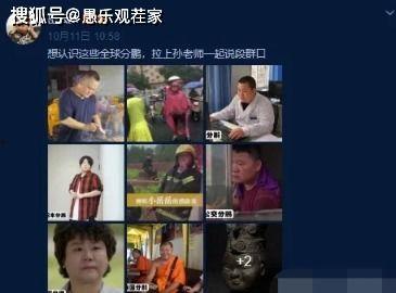 沈阳老舅爆料事件视频播放,揭秘事件背后真相