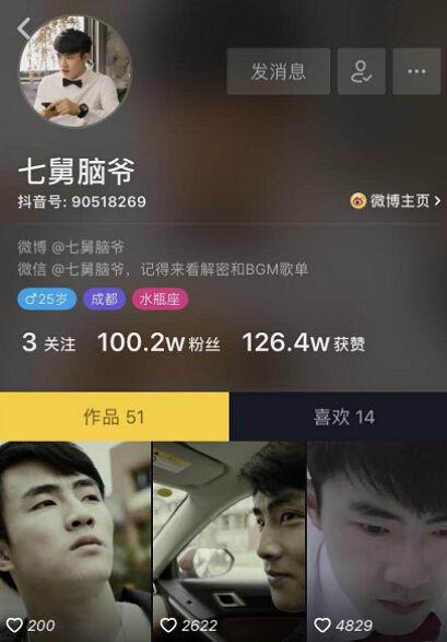 沈阳老舅爆料事件视频播放,揭秘事件背后真相