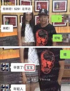 沈阳老舅爆料事件视频播放,揭秘事件背后真相
