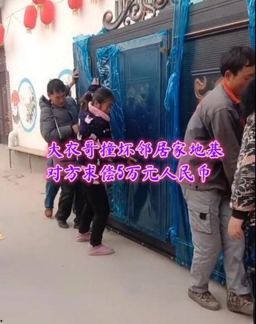 大衣哥最新事件新爆料,最新爆料揭露惊人内幕