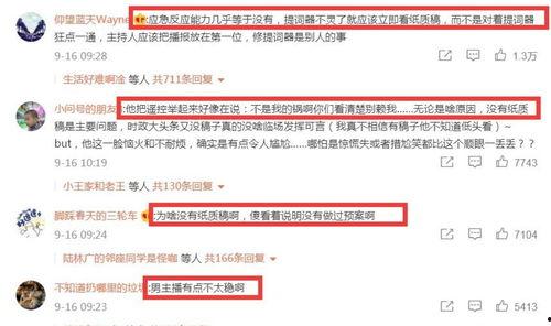 中国新闻爆料网官网,聚焦社会热点，传递民意声音