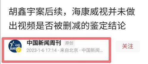 中国新闻爆料网官网,聚焦社会热点，传递民意声音