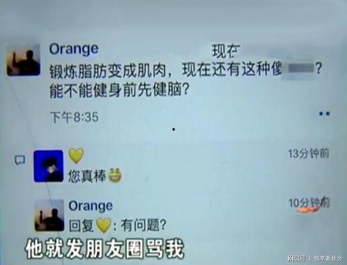 健身最新爆料新闻报道,揭秘最新爆料报道中的健身革命