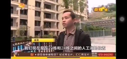 长沙业主论坛爆料最新消息,小区突发事件引发热议
