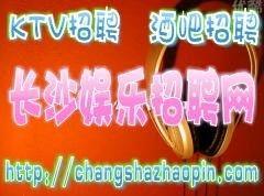 娱乐爆料招聘网,揭秘娱乐圈幕后招聘秘籍，助你开启星光熠熠职业生涯
