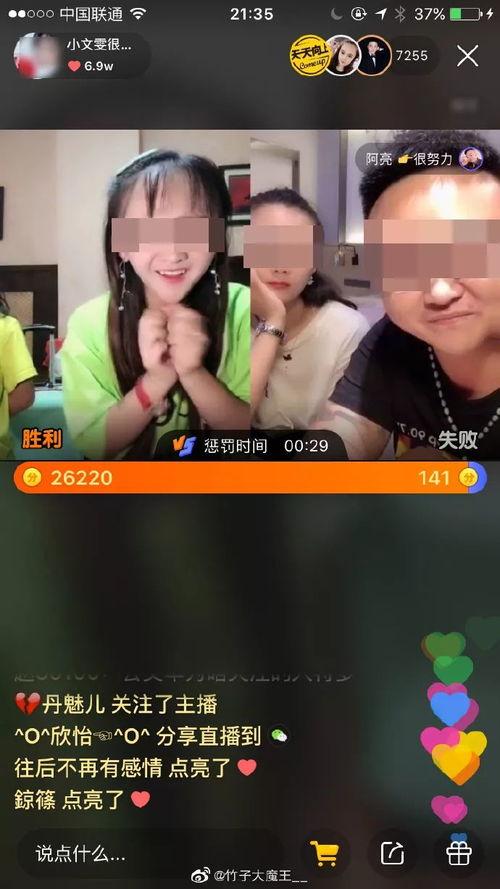 爆料主播视频怎么做的,揭秘爆料视频背后的制作技巧