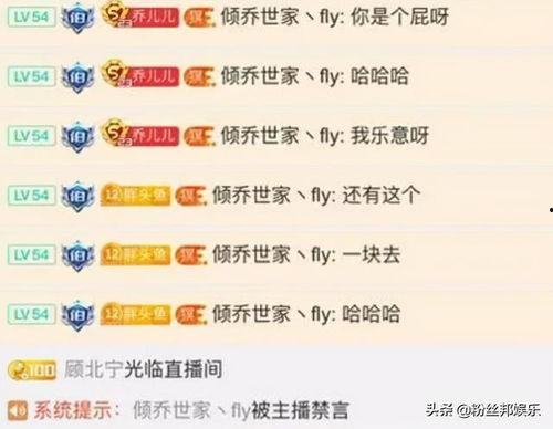 爆料主播视频怎么做的,揭秘爆料视频背后的制作技巧