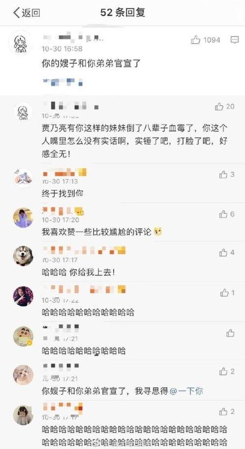 真料爆料博主是谁啊视频,揭秘背后神秘人物