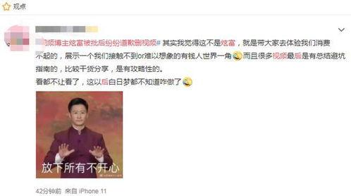 真料爆料博主是谁啊视频,揭秘背后神秘人物