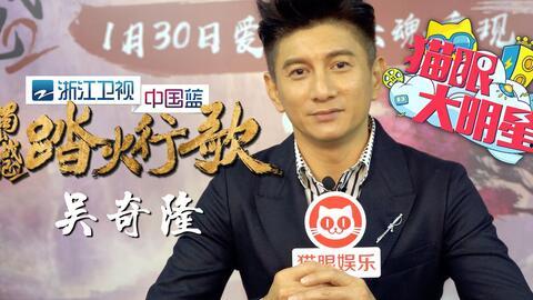 吴奇隆最新大爆料,独家爆料震惊众人
