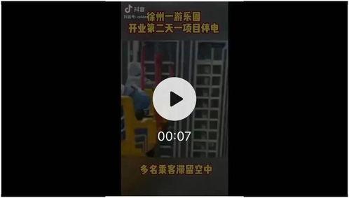 最新徐州乐园爆料,梦幻新项目即将亮相，带你畅游奇幻世界