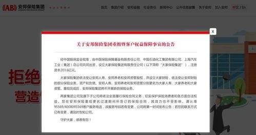 清算日 在线观看,揭秘金融风暴背后的惊心动魄