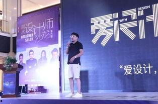 丽水设计师爆料视频,设计界幕后故事大曝光