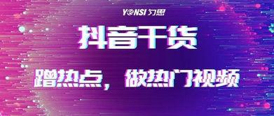 热点爆料养生之音视频,热点爆料视频深度解析