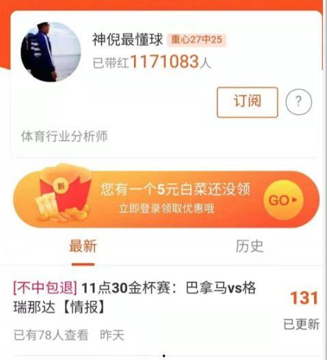 热点爆料养生之音视频,热点爆料视频深度解析