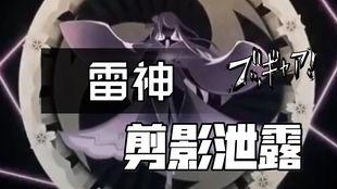 原神雷神最新模型爆料,神秘力量觉醒，视觉盛宴即将开启