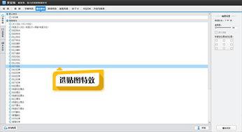爆料怎么添加图片和视频,如何通过爆料轻松添加图片与视频，打造精彩概述文章