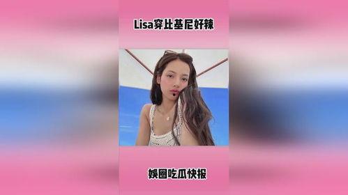 明星娱乐图片热点爆料,明星娱乐图片热点大揭秘！