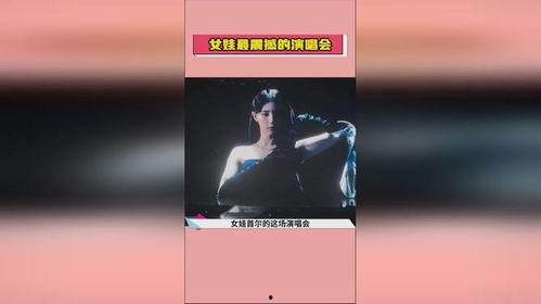 明星娱乐图片热点爆料,明星娱乐图片热点大揭秘！
