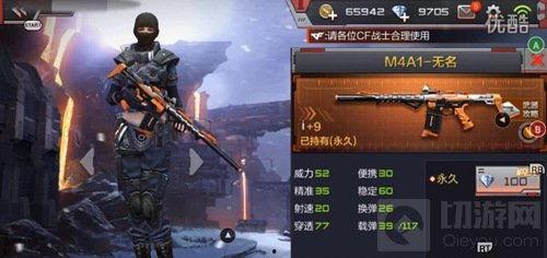 cf手游最新爆料武器,神秘武器震撼登场，战力再升级！
