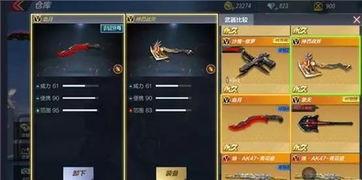 cf手游最新爆料武器,神秘武器震撼登场，战力再升级！