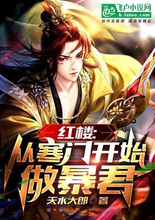 吃瓜暴君小说推文免费阅读,宫廷风云下的甜蜜诱惑
