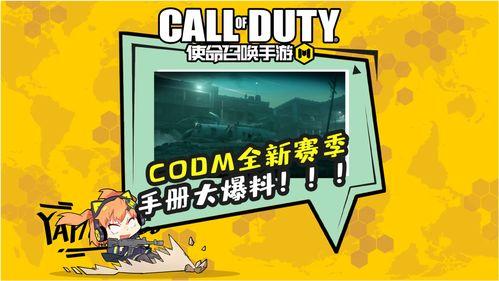 大爆料最新手册在哪看,大爆料最新手册独家获取途径大公开