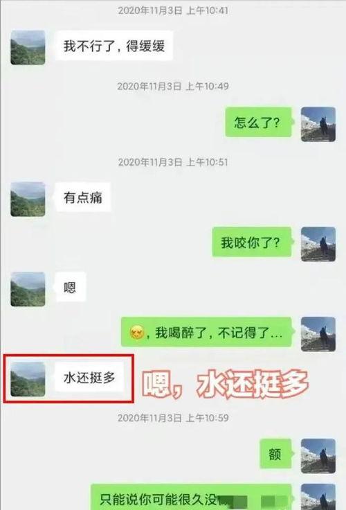 川大女博士爆料新闻最新消息,最新消息揭露惊人内幕”