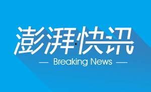 澎湃新闻爆料房地产吗,澎湃新闻揭露房地产行业最新动态