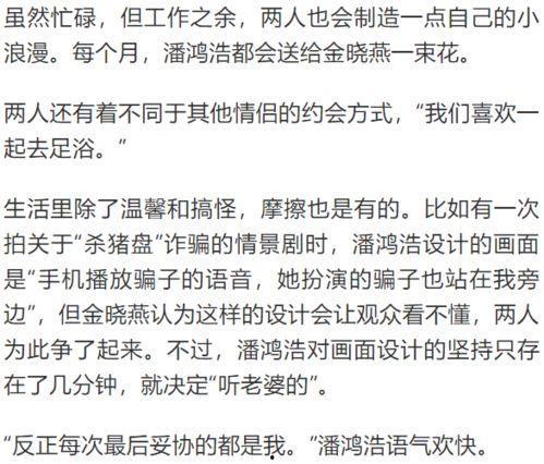 热点爆料 知识大全视频,知识大全视频深度解析