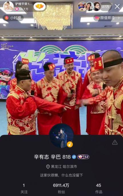 二驴爆料饭局视频大全播放,揭秘网红幕后生活