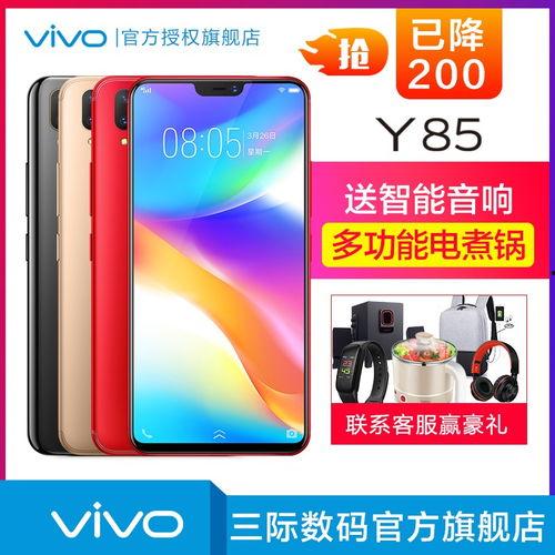 vivoy31最新爆料,性能升级，外观焕新，引领潮流新体验”